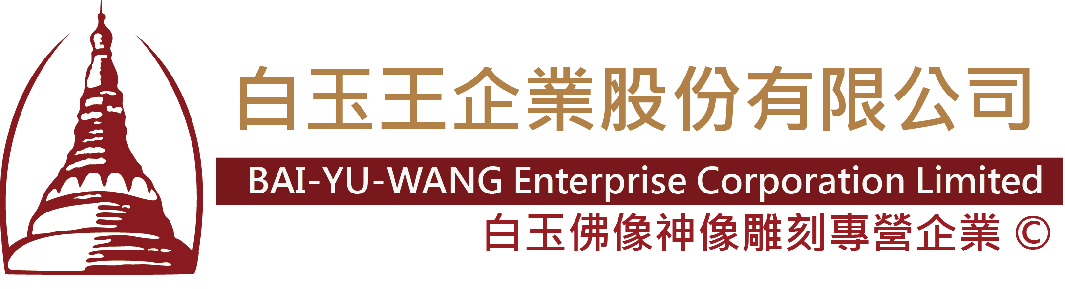 白玉王佛像神像雕刻專營企業